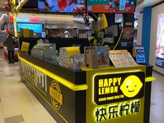 -快乐柠檬happylemon(日月光店)