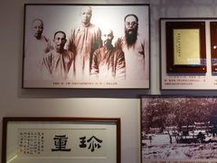 -李叔同故居纪念馆