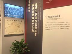 -陈云纪念馆
