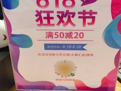 -兰乔贝恩动物奶油生日蛋糕(龙之梦大都汇店)
