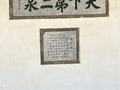 -陶然亭公园