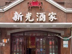 -南京路步行街