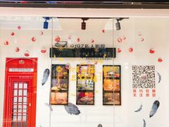 -小小班私人影院·猫咖(万达茂广场店)