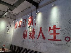 -馬伍旺川菜(安德门店)