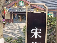 -江心屿景区