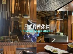 -北京泰富酒店-道日本料理餐厅
