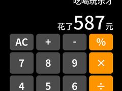 -巧克力渔家.小船海鲜家常菜(万平口店)