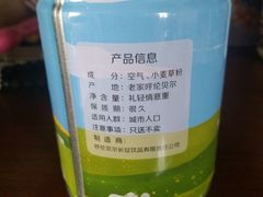 -很久以前羊肉串(打浦路店)