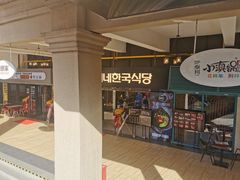 -王府井奥莱临潼小镇(临潼店)