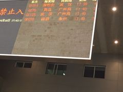 -郴州西站