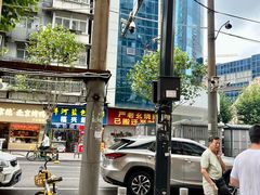 -严老幺烧麦(前进四路店)