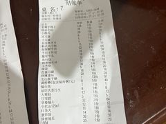 -老蜀铜火锅·酸菜脊骨·麻辣羊蝎子(热闹路店)