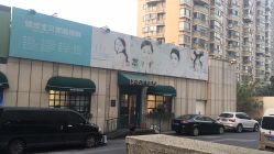 点击看大图 -倾城宝贝儿童摄影(浦东金谊店)