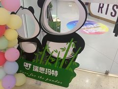 -瑞思少儿中心·少儿英语素养启蒙(勒泰直营校区)