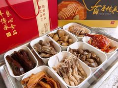 -杨震卤菜旗舰店