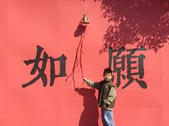 -嘉北郊野公园