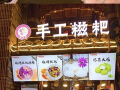 -八一路好吃街(雨田商务大厦店)