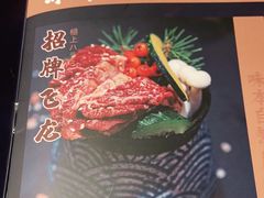-炎蔵牛舌烤肉