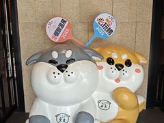 -大江户·温泉洗浴(浑南店)