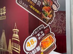 -珠海市博物馆
