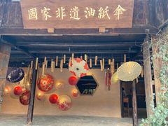 -安仁古镇