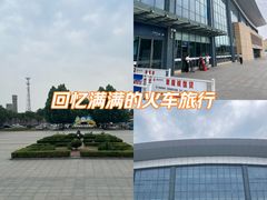 -莱阳站