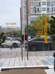 -WENDY·温迪皮肤管理