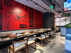 -管氏翅吧(地安门店)