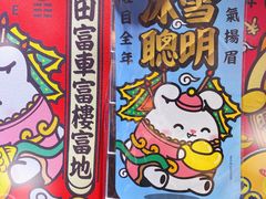 -江南西(地铁站)
