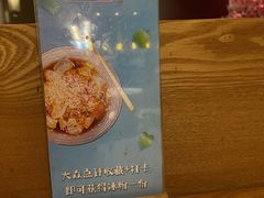 -拿渡麻辣香锅(首创奥特莱斯店)