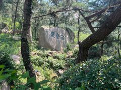 -青岛崂山太清宫