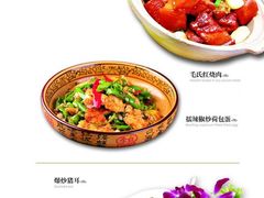 菜单-品湘楼(方庄店)