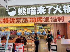 -王府井百货熙地港店