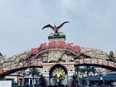 -世界恐龙谷景区