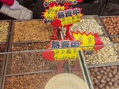 -秋栗香(地安门店)