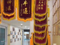 -谐和贝康宠物医院24小时·宠保定点(急重症转诊中心)