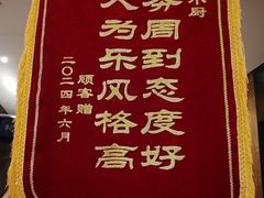 -和和小厨