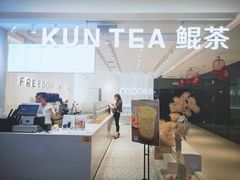 -KUNCHA鲲茶·江西制茶(铜锣湾店)
