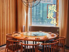 包厢-虾饺妹·酒家(海珠广场店)
