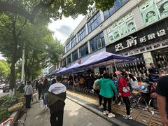 -李记小小吃(涪江路店)