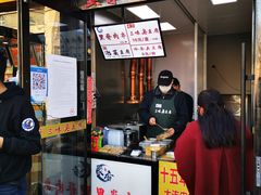 门面-老绍兴三味臭豆腐(奥林匹克购物广场店)