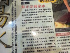 -陳仔(北京路店)