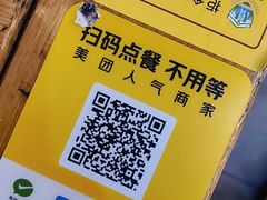-云晓光头烧烤吧(新大陆广场店)