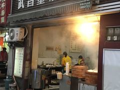 门面-老字号武昌重油烧梅(民主路店)