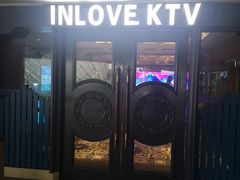 -INLOVE KTV(世博源店)