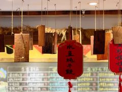 -李久其家民间餐厅(观沙岭公园店)