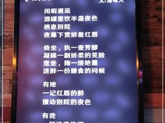 -别院里音乐餐酒吧(双流航空港店)