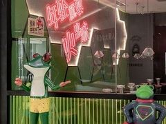-蛙舍·炭烧牛蛙(东百中心店)