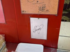 -红叶蛋糕(广达路总店)