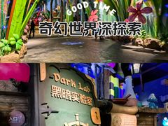 -蓝精灵乐园·世茂精灵之城主题乐园